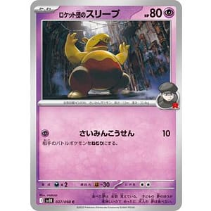 65169c