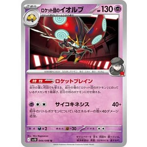 65176c