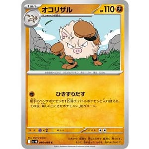65178b
