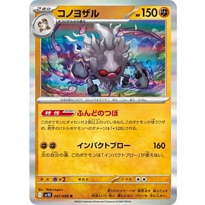 65179c