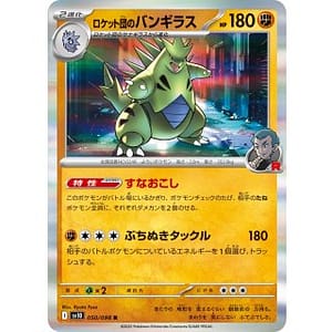 65182c