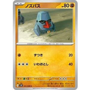 65183d