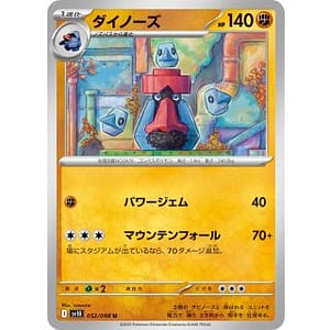 65184c