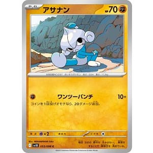 65185c