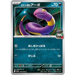 65188b