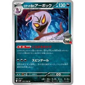 65189a