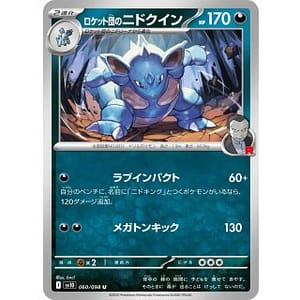 65192b
