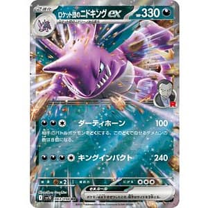 65195b