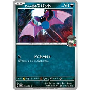 65196b