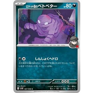 65199b