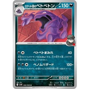 65200c