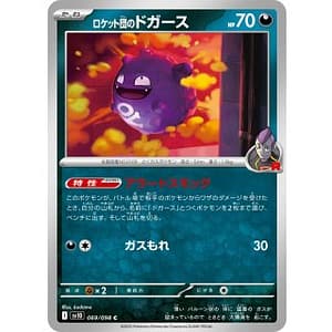 65201b