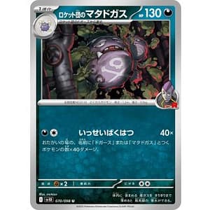 65202c