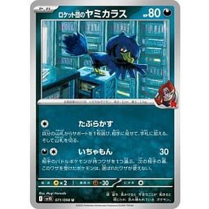 65203s