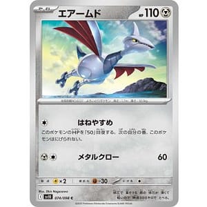 65206c