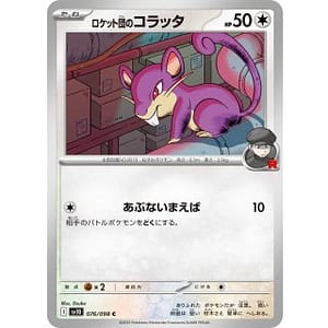 65208c