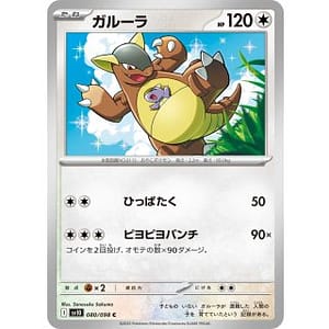 65212c