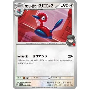 65214c
