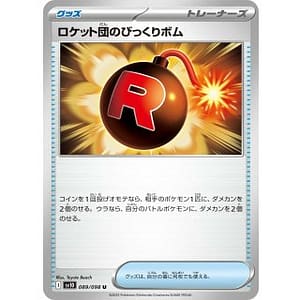 65221c