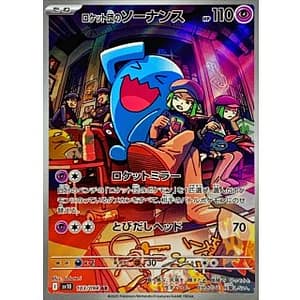 65263d