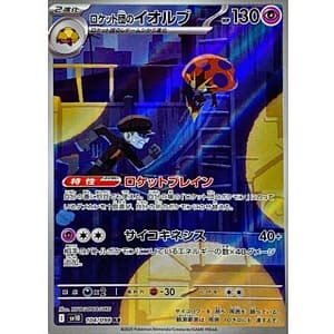 65264c
