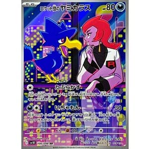 65266c