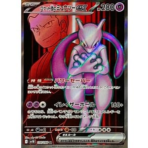 65274c