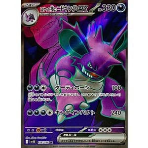 65276c