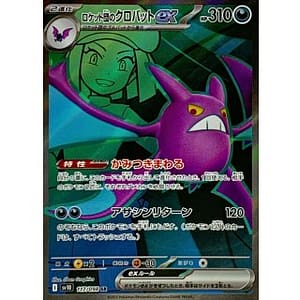 65277c