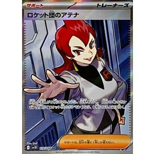 65279a