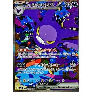 65287c
