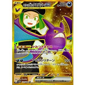 65291c