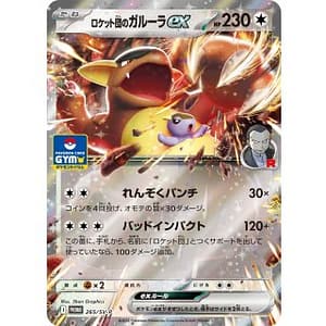 65420b