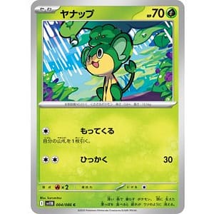 66913b