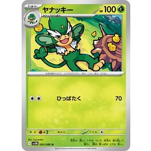 66914c