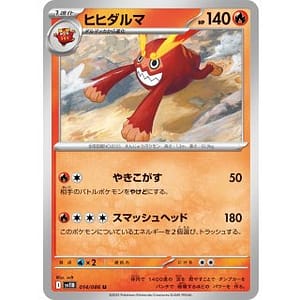 66923b