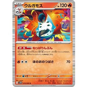 66928s