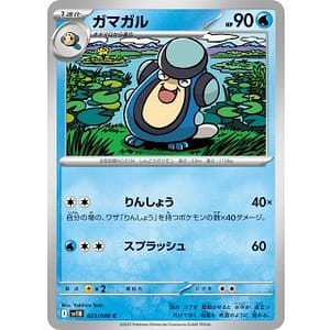 66932b