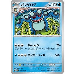66933b