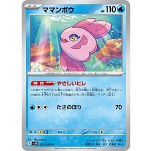 66936c