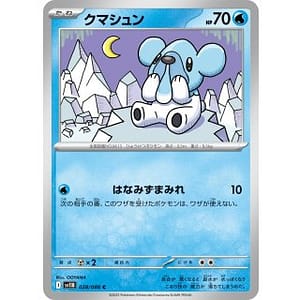 66937c