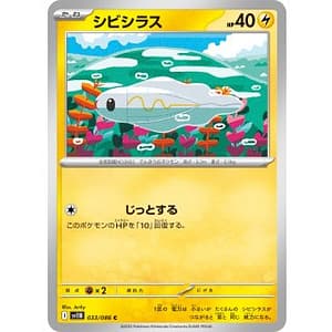 66942c