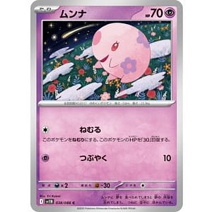 66947b
