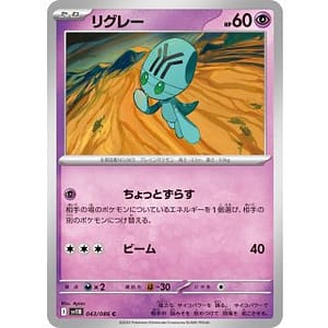 66952b