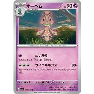 66953d