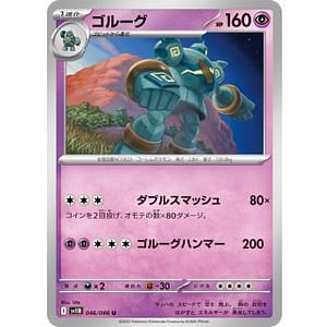 66955c