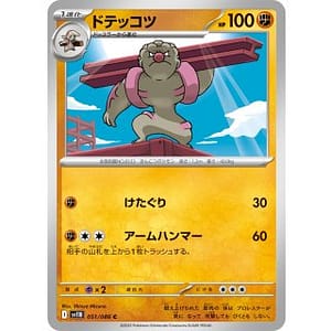 66960c