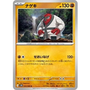 66962c