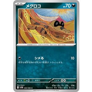 66969a