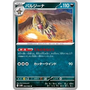 66973a